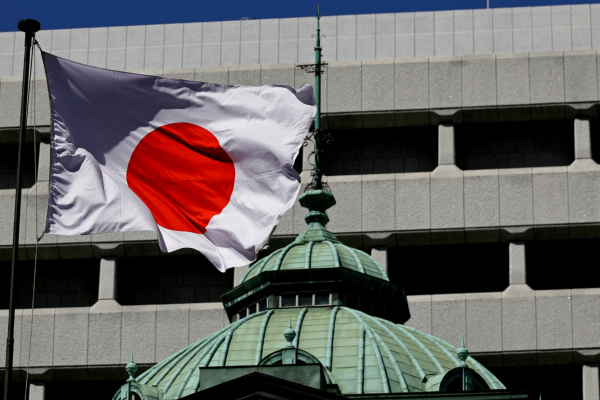 日本央行會議將如何影響日本經濟走向?
