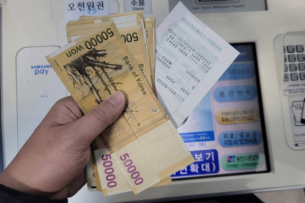 台灣銀行換韓幣要手續費嗎?