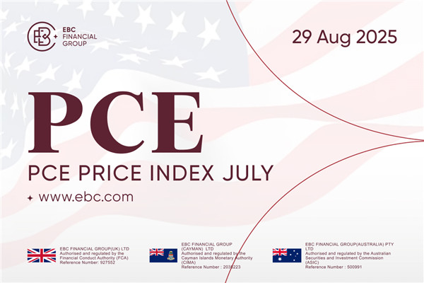 アメリカPCE価格指数、2025年６月～７月データはインフレ見通しを強化